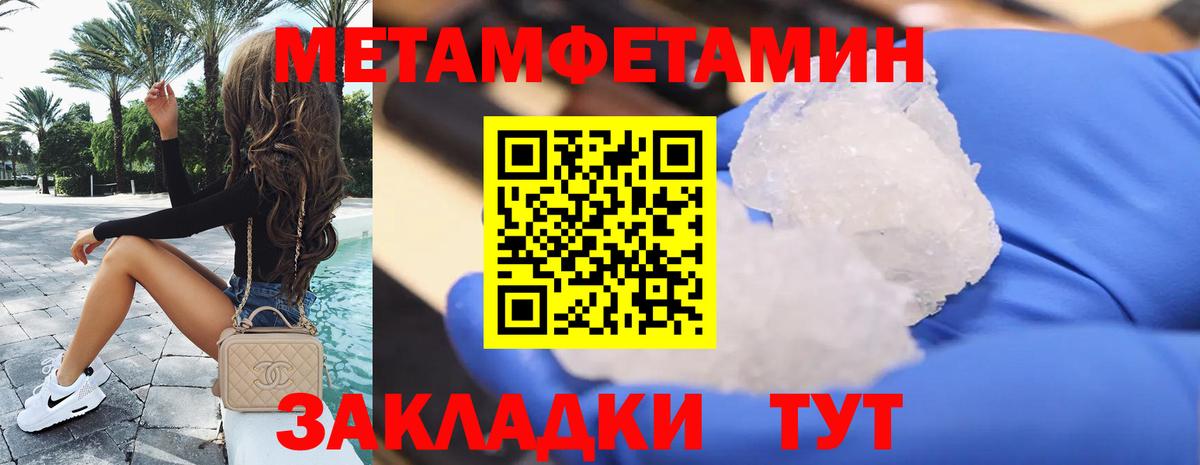 АМФ Premium  Вход с VPN  АМФ  Новодвинск 