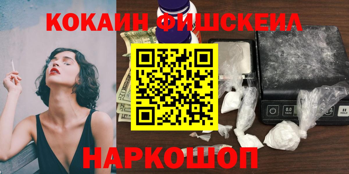 COCAIN Эквадор Новодвинск