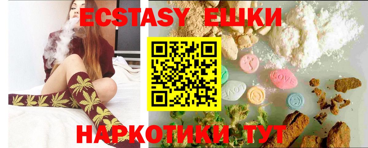 купить наркотик  Вход с VPN  Новодвинск  Ecstasy бентли  Ecstasy 280 MDMA  Ecstasy 