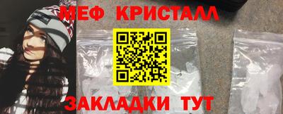 мескалин Заволжье