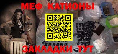 МДМА Жуковский