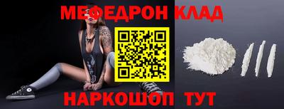 МДМА Жуковский