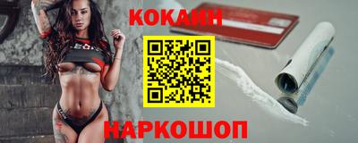 МДМА Жуковский