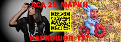 мескалин Заволжье