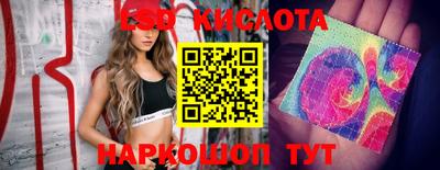 мескалин Заволжье