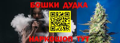 МДМА Жуковский