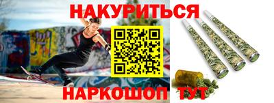 МДМА Жуковский