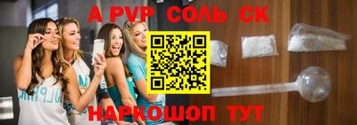 МДМА Жуковский