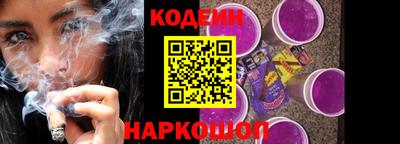 мескалин Заволжье