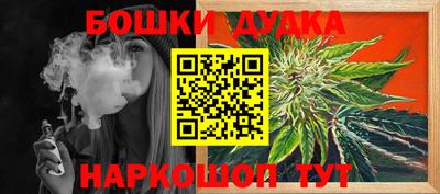 мескалин Заволжье