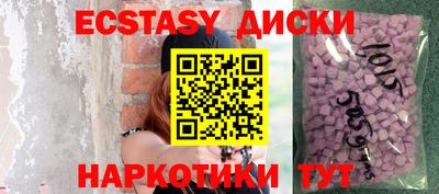 МДМА Жуковский