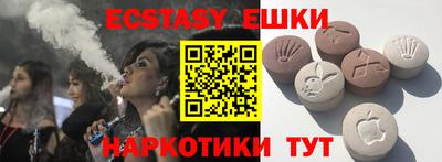 МДМА Жуковский