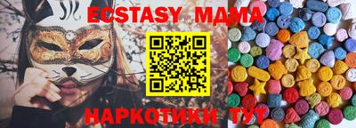 мескалин Заволжье