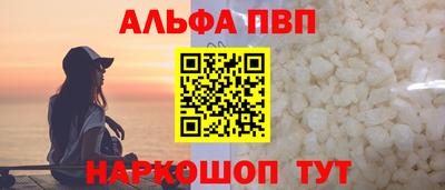 МДМА Жуковский