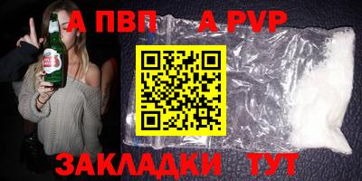 мескалин Заволжье