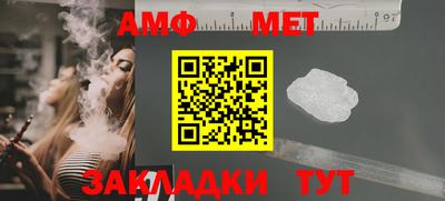 МДМА Жуковский