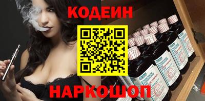 мескалин Заволжье