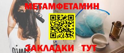 мескалин Заволжье