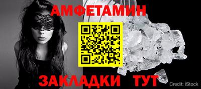 МДМА Жуковский