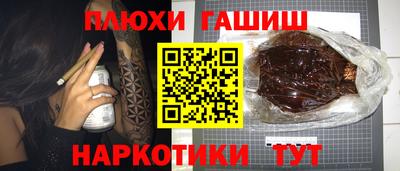 МДМА Жуковский