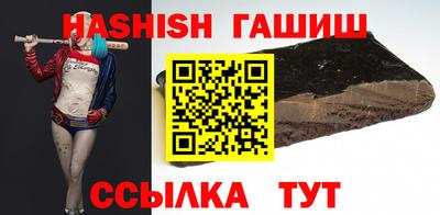 мескалин Заволжье