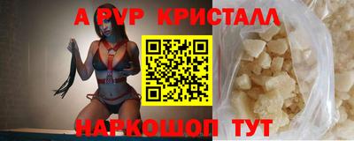 мескалин Заволжье