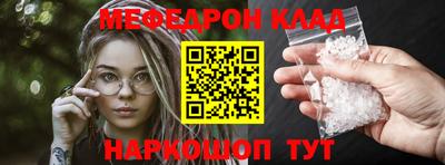 МДМА Жуковский