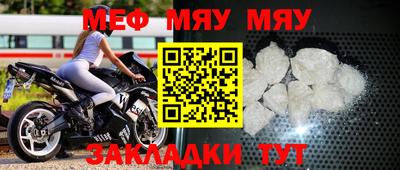 МДМА Жуковский
