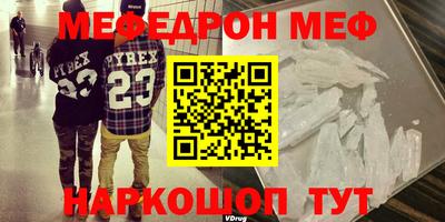 мескалин Заволжье