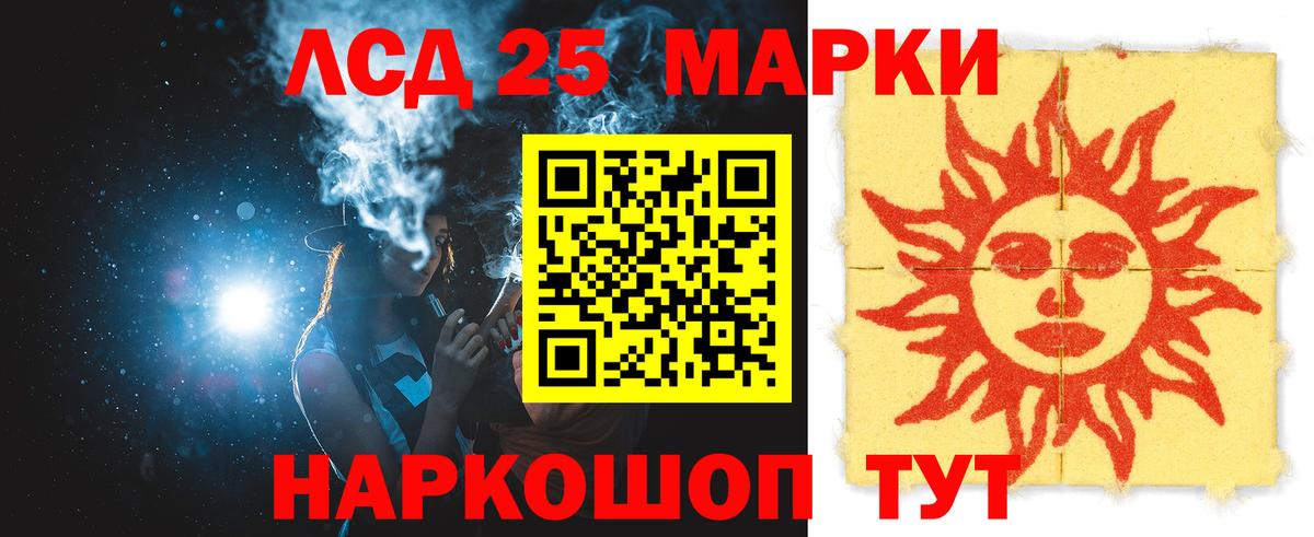 ЛСД экстази кислота  ЛСД экстази кислота  Вход с VPN  ссылка на мегу   Новодвинск 